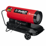 Дизельная тепловая пушка ЗУБР 55 кВт