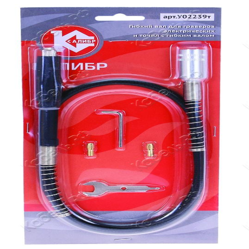 Калибр вал гибкий