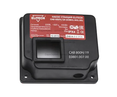 ELITECH 1001.008500 (Крышка)